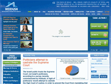 Tablet Screenshot of hiddush.org